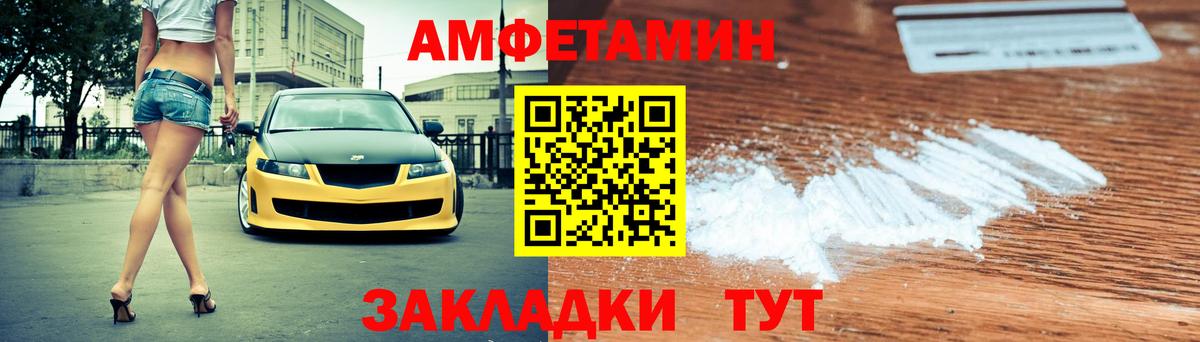 ОМГ ОМГ рабочий сайт  Вход с VPN  Стерлитамак  Амфетамин VHQ  АМФЕТАМИН  Амфетамин 