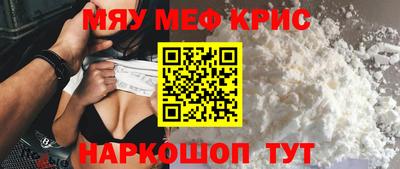 трава Бузулук