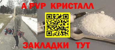 трава Бузулук