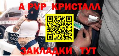 трава Бузулук