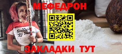трава Бузулук