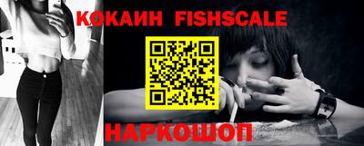 трава Будённовск