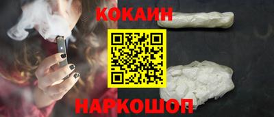 трава Будённовск