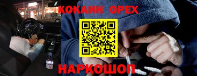 трава Будённовск