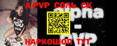 шишки Бугуруслан