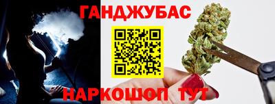 шишки Бугуруслан