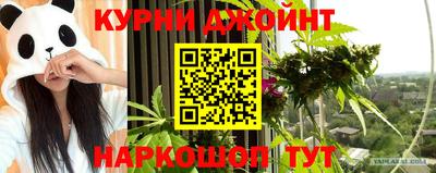 шишки Бугуруслан
