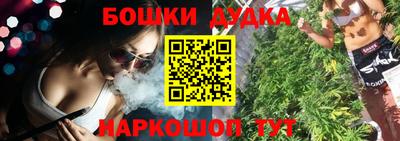трава Будённовск