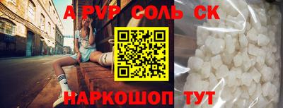 трава Будённовск