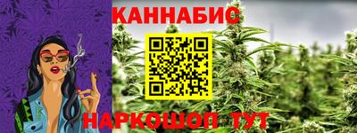 шишки Бугуруслан