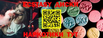 трава Бузулук