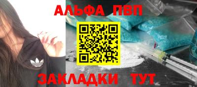трава Будённовск