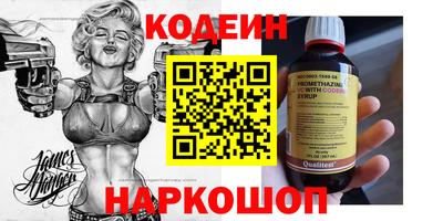 трава Бузулук
