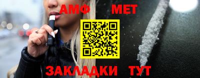 трава Бузулук