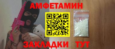 шишки Бугуруслан