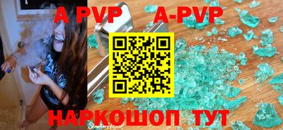 трава Будённовск