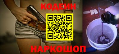 шишки Бугуруслан