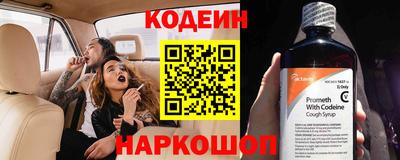 трава Бузулук