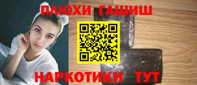 трава Будённовск