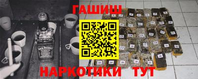 трава Будённовск