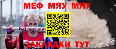 трава Бузулук