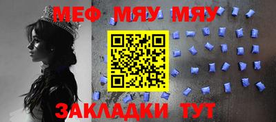 трава Бузулук