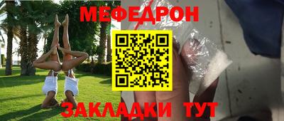 трава Будённовск