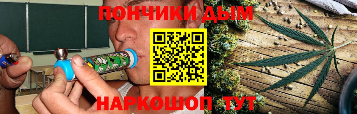 Бошки Шишки марихуана  Вход с VPN  Шишки марихуана OG Kush  Марихуана индика  Стерлитамак 